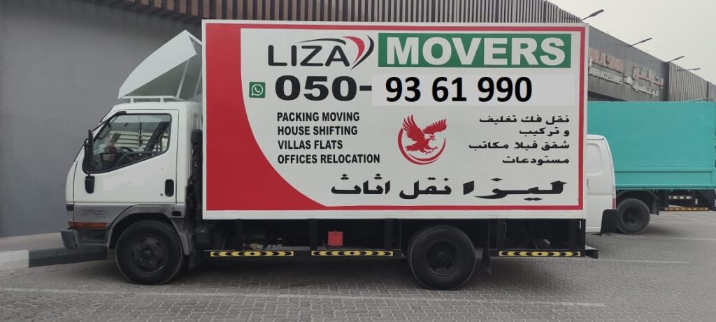 نقل اثاث في ابوظبي